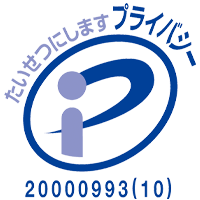 �v���C�o�V�[�}�[�N